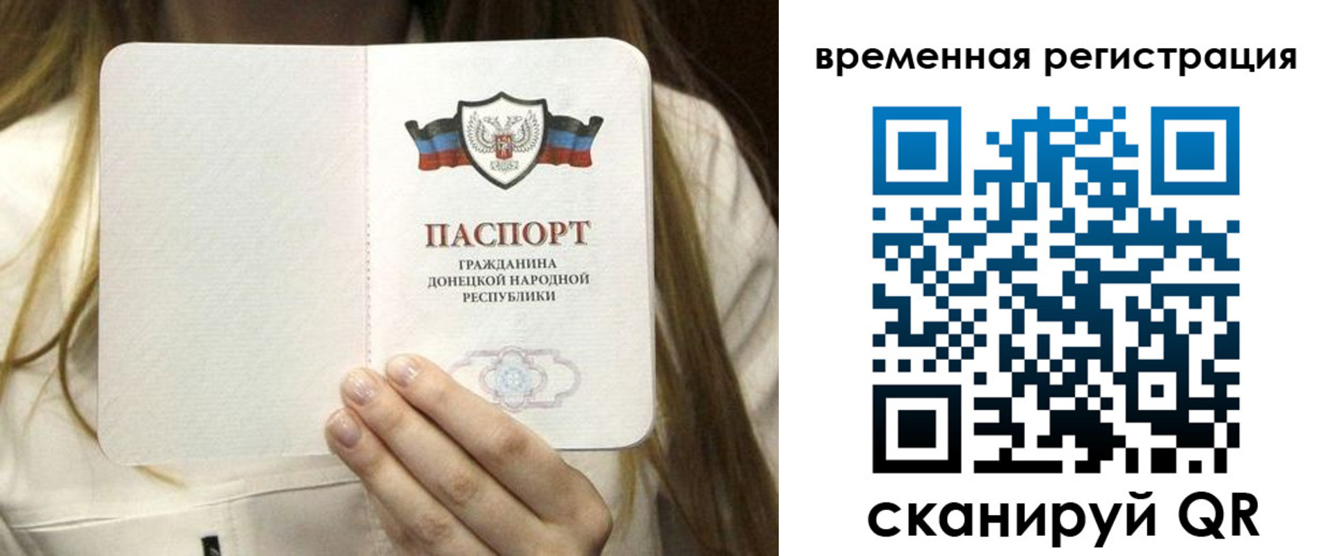 регистрация для дет. сада в Ростовской области