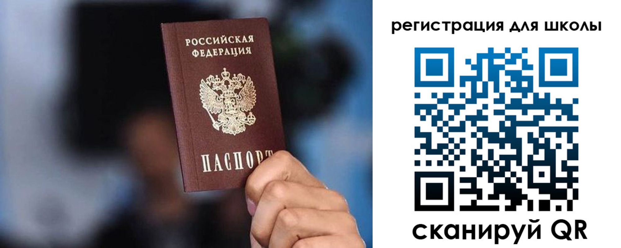 временная регистрация 2025 в Ростовской области