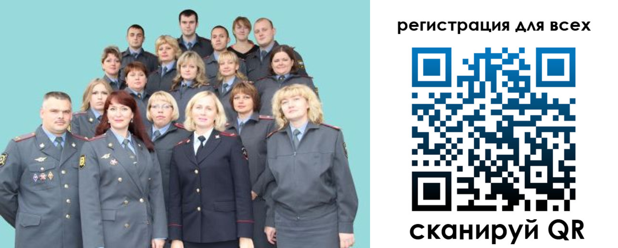 регистрация для школы в Ростовской области