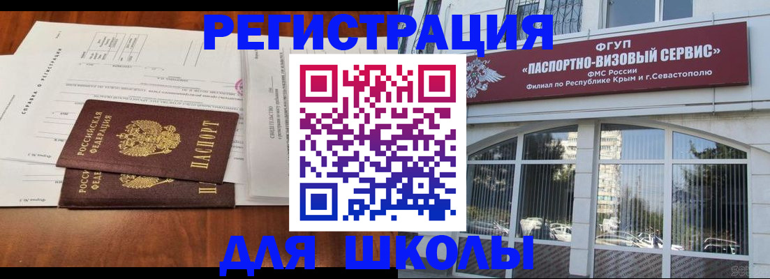 прописка от собственника в Ростовской области