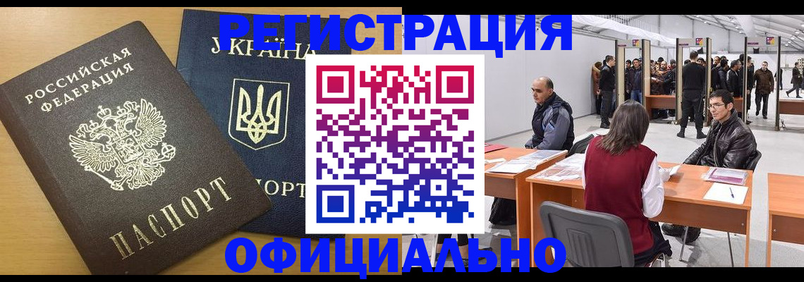 форма 3 в Ростовской области