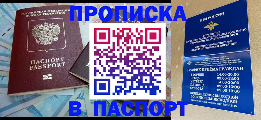 найти адрес прописки в Ростовской области